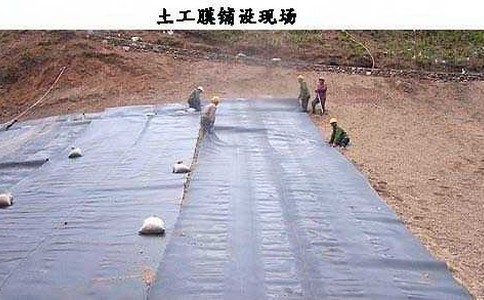 复合土工膜的底子结构